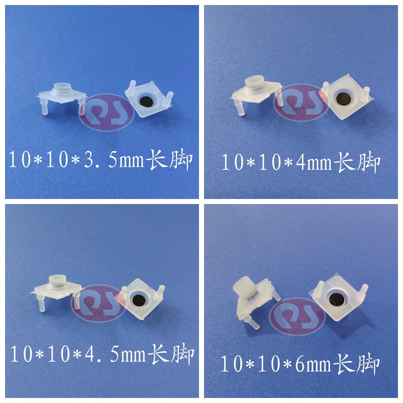 硅橡胶按键 硅胶单点按键 导电按制 玩具开关按钮QS-10-10-两脚