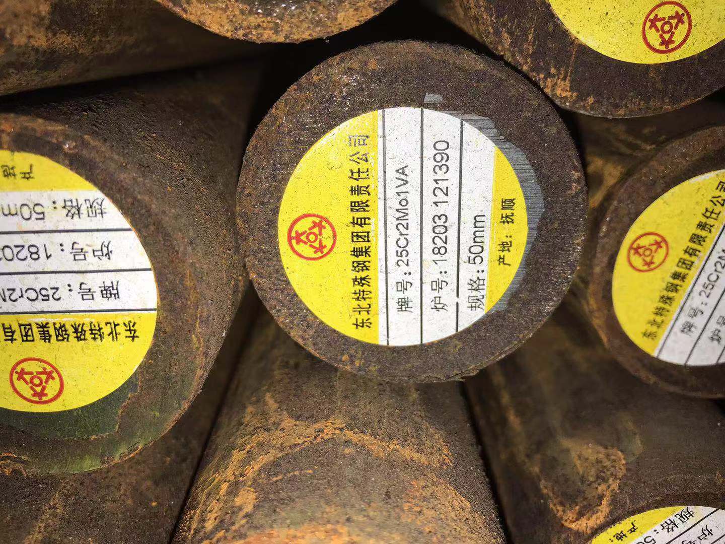 现货供应合金钢25Cr2MoVA高强度螺栓标准件