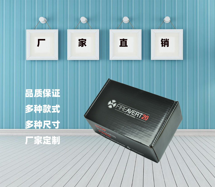 彩色飞机盒批发 白瓦楞纸盒 特硬文胸内衣服装包装快递纸盒飞机盒