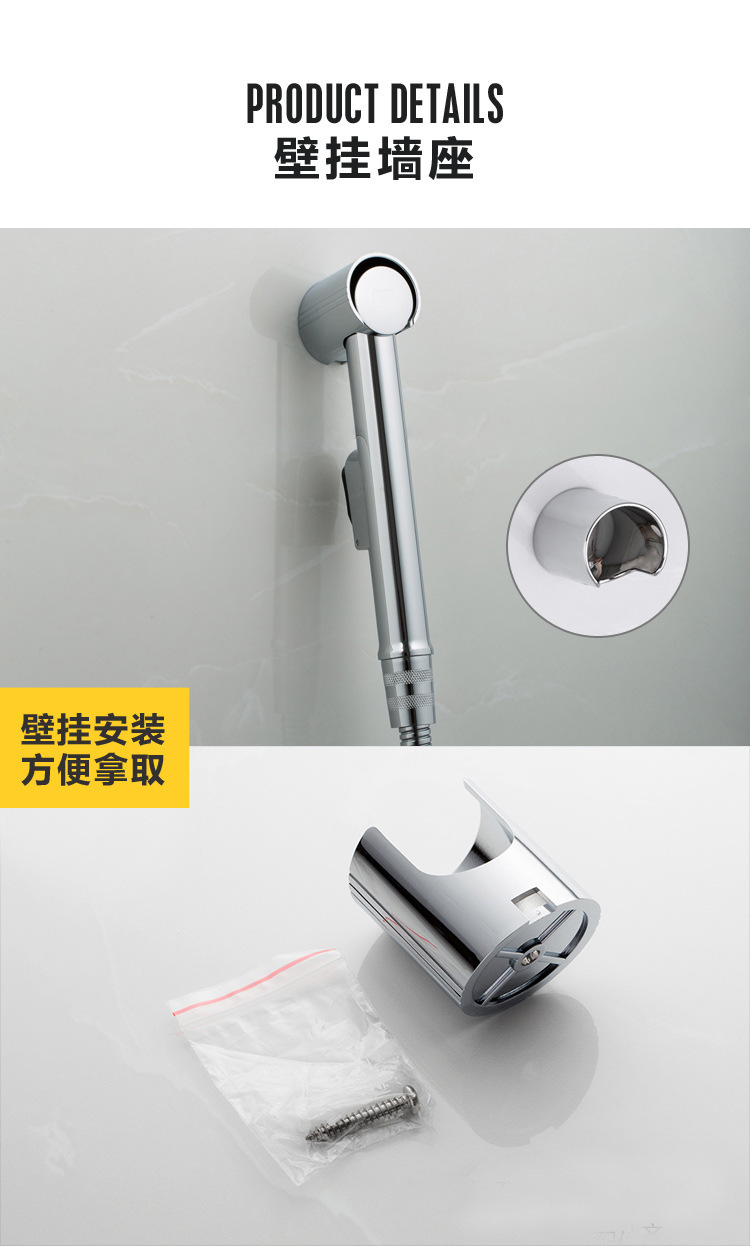 Bidet, shower head, flushing device, toilet spray gun, companion, butt cleaning device, hand-held switch, small showerhead undefined