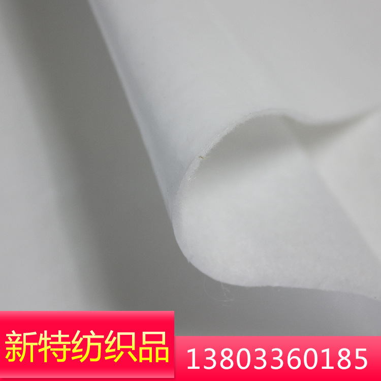 厂家加工针刺无纺布PE白色涤纶针刺棉定做毛毡TPU复合背胶针刺布