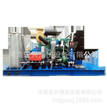 化工廠冷凝器高壓清洗機船舶除銹高壓清洗機HX-80150宏興