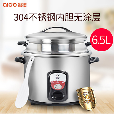 Ed CFXB65-SN110E Rice cooker 7 people -8 People 6.5l Mechanical Stainless Steel Rice Cooker 4-5-6 People