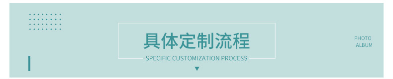 兜友相册1内页_14