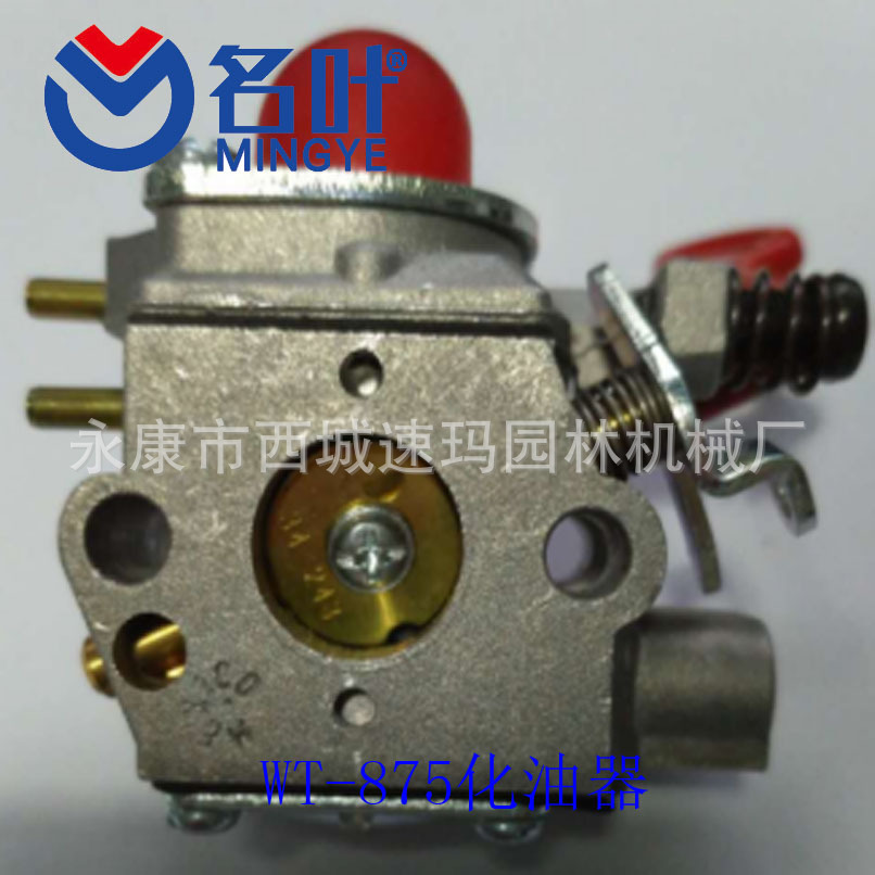 Mingye suministro cortacésped accesorios carburador Walbro WT-875-1 PPB430VS #545081855