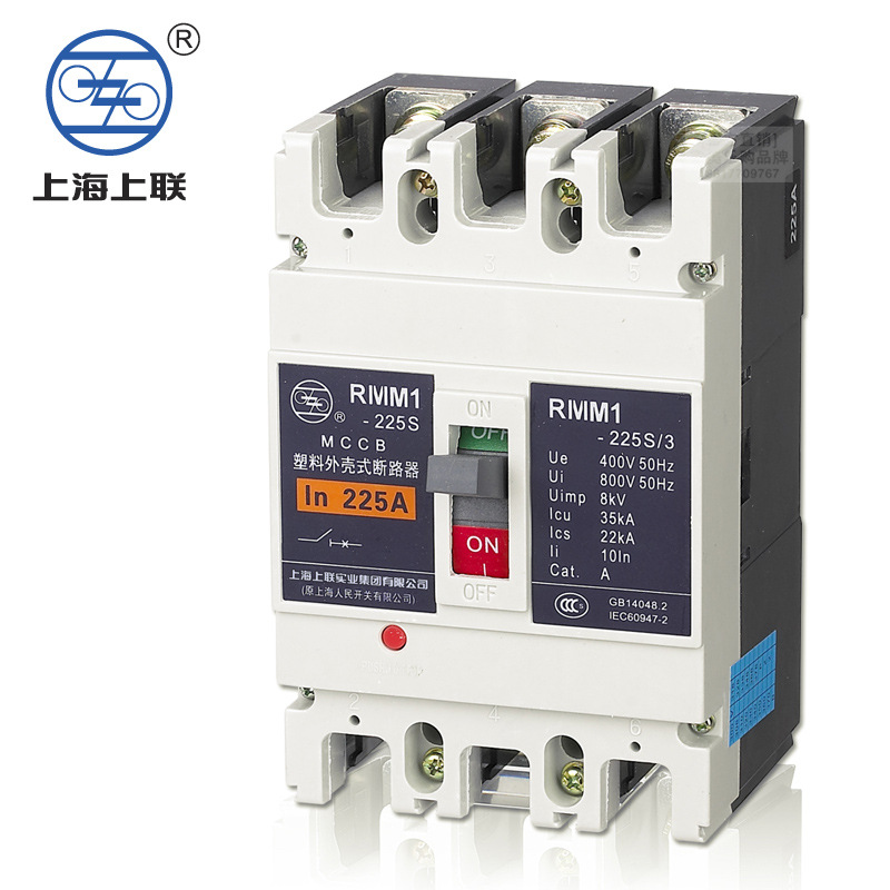 Shanghai Shanglian Circuit breaker RMM1-225S 3P MCCB 160A225A protect Air switch 380V