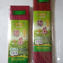 厂家批发【绿茶】竹芯香 财神供佛香 薰香 寺庙家用香薰