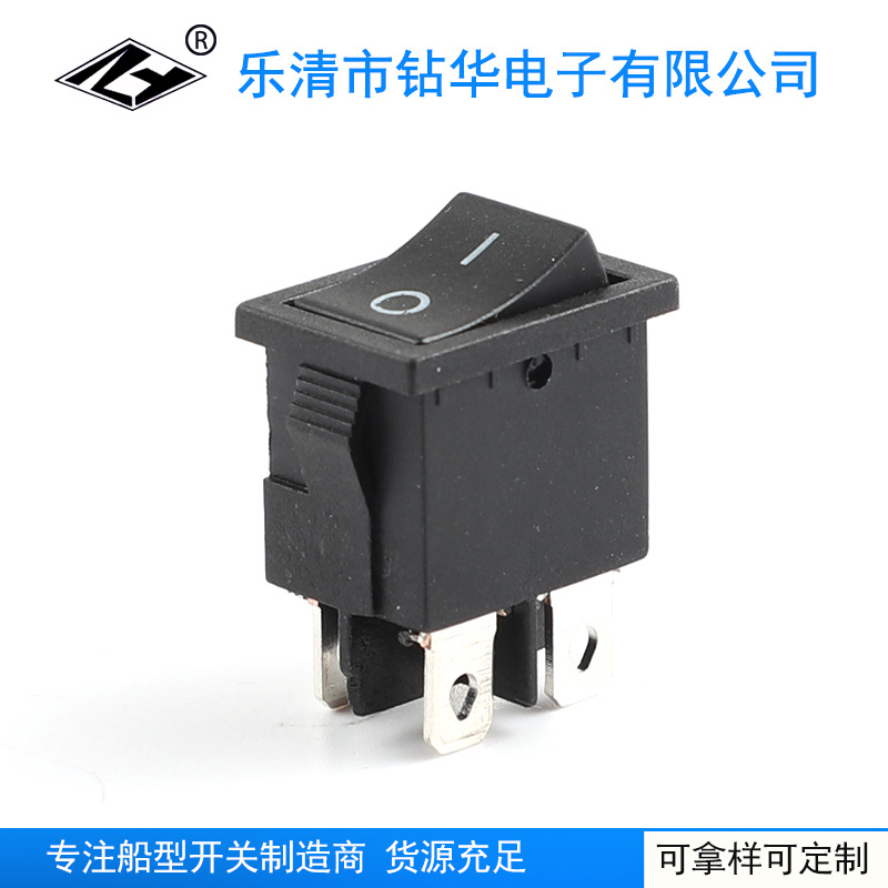 供应四脚翘板开关 KCD1船型开关 平面 黑色2档4脚