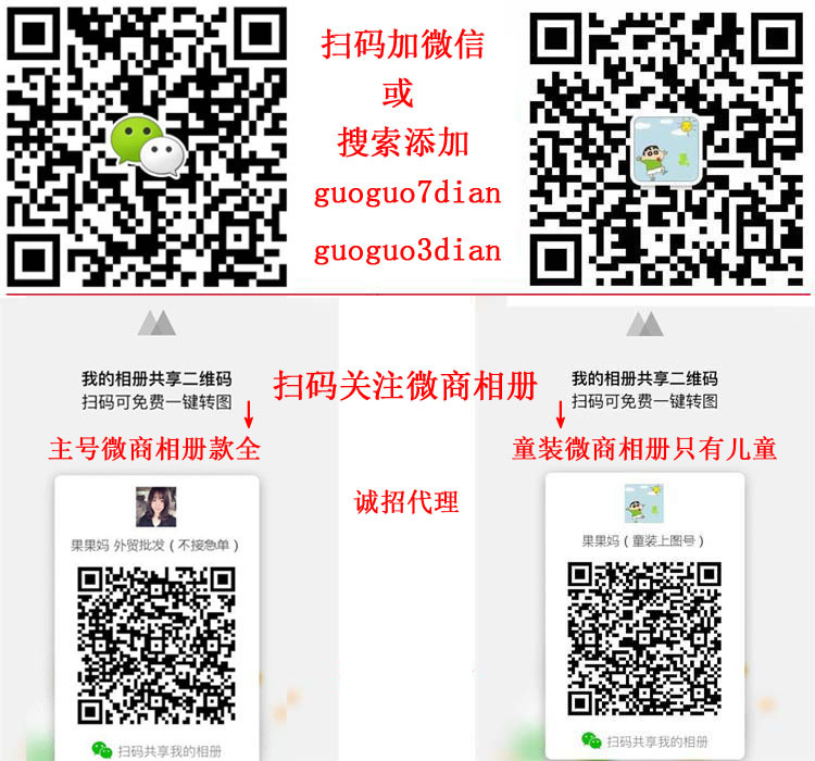 Costume femme en Coton - Ref 3333953 Image 4