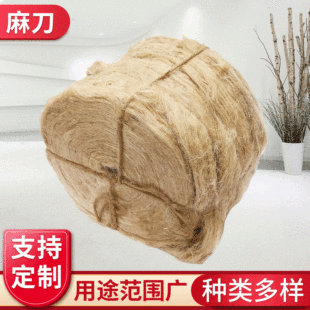 黄麻麻刀 建筑构件麻丝多用途植物纤维麻刀建筑装修麻丝批发-阿里巴巴