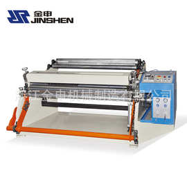 专业生产 全自动高速纸张分切机 大直径分纸机 分条机JS-BX1600