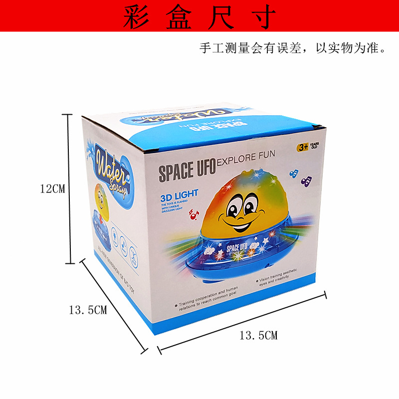 Sprinkler Buddy Infant Bath Toy - Ref 3423702 Image 22