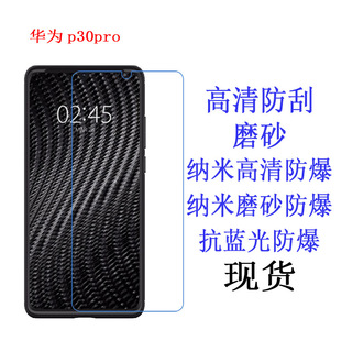 �m��� �A�� P30 pro ���oĤ ܛĤ �֙CĤ �NĤ ����Ĥ
