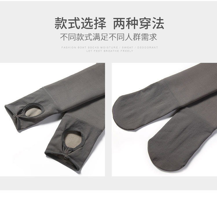 高腰加绒灰透肤_10