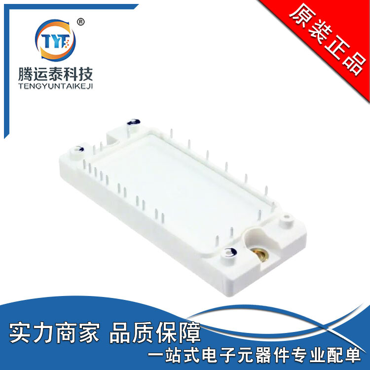 供应FP50R06KE3 IGBT模块 沟槽型场截止 三相反相器 600V 60A
