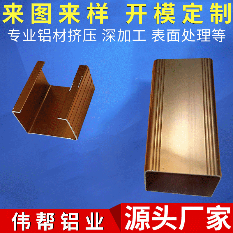 现货供应外置电源 变压器铝外壳 槽型方形金色外壳 驱动恒流外壳
