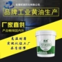 山东工程量大机械润滑脂
