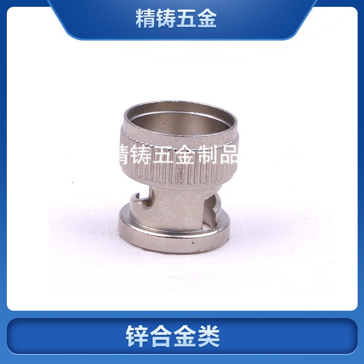 江门厂家供应锌合金压铸厂 锌合金产品 锌压铸定制 锌合金压块