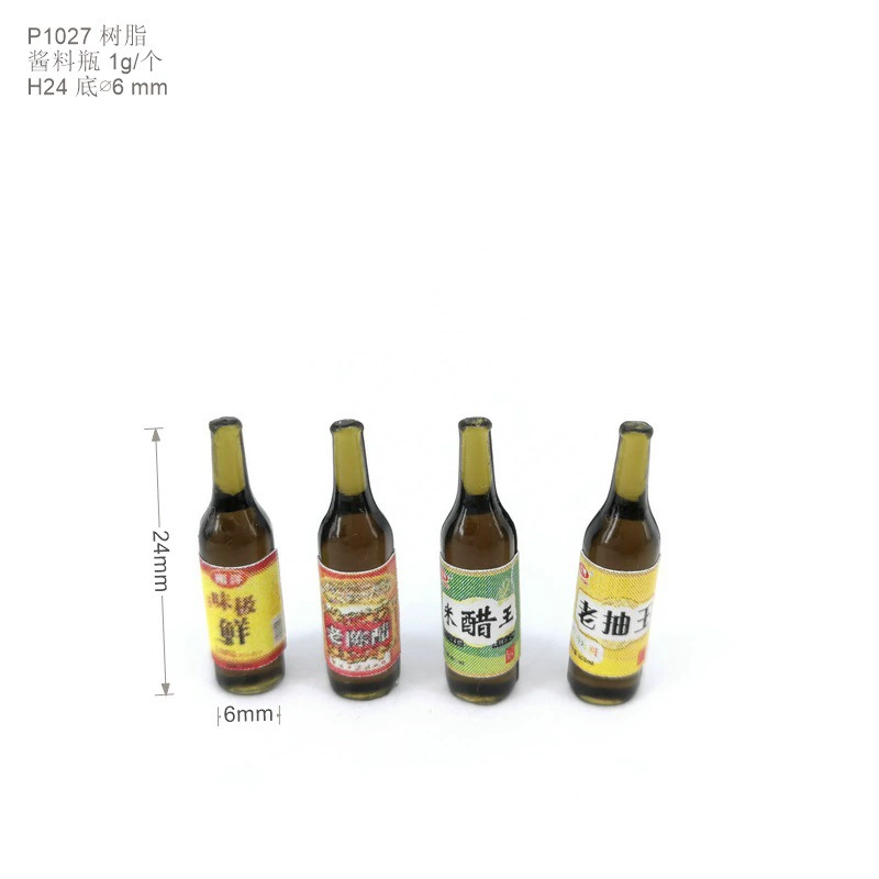 [Моделирование бутылки соевого соуса бутылка уксуса] Модель закуски в гонконгском стиле дизайнерский материал чайный Ресторан Аксессуары для сцены детский дом еда и игры