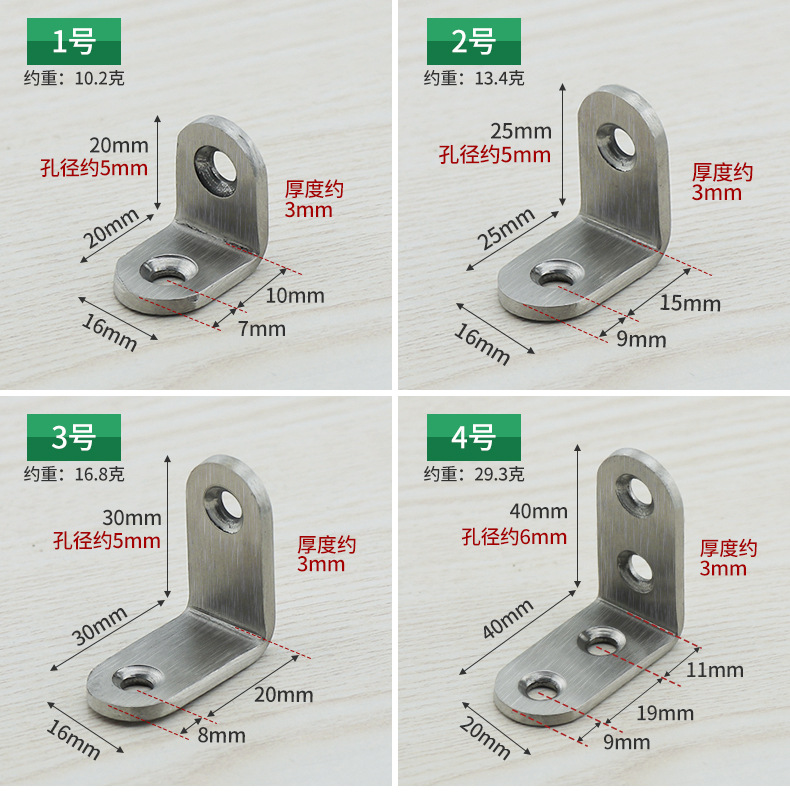 SUS304不锈钢加厚角码详情_07