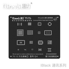 潜力创新黑网 方孔植锡黑钢网 日本 苹果i5-i8通讯基带 植锡网工