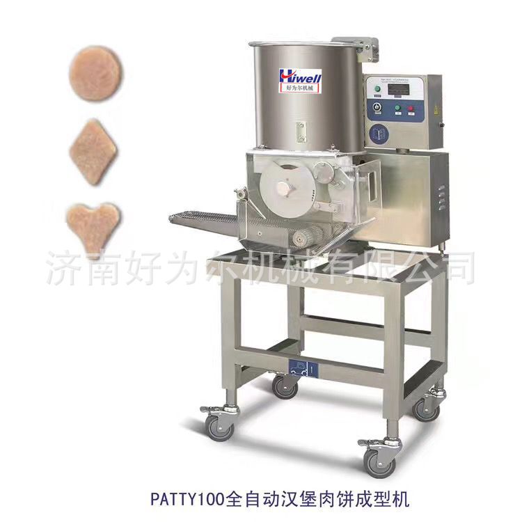 商用不锈钢鱼肉饼机加工设备 好为尔自动汉堡肉饼成型机生产线