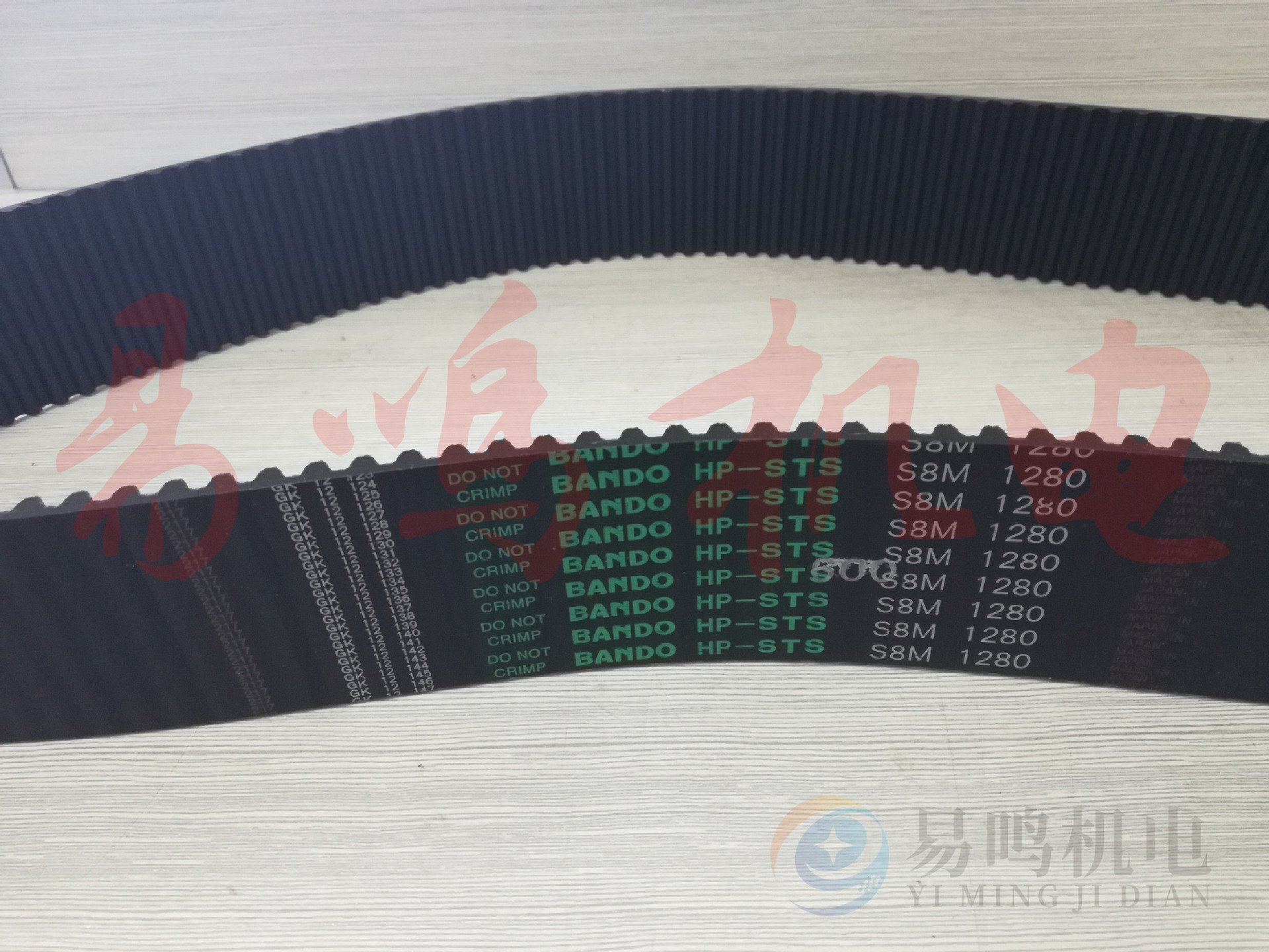 600HP-S8M日本阪东BANDO同步带