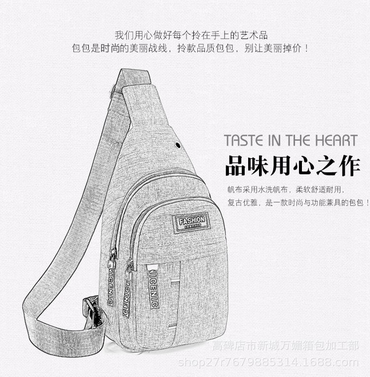 2019082910588611261401w750h765