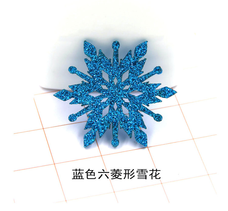 圣诞雪花配饰_05.jpg