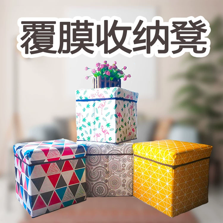 Фабрика прямые поставки болтовня с портативный складной хранения табурет хранения Нетканые ткани с покрытием обуви табурет ящик для хранения