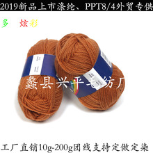 ���Q����8֧4���־�ë����ͯ����ë��5��-100����ë��