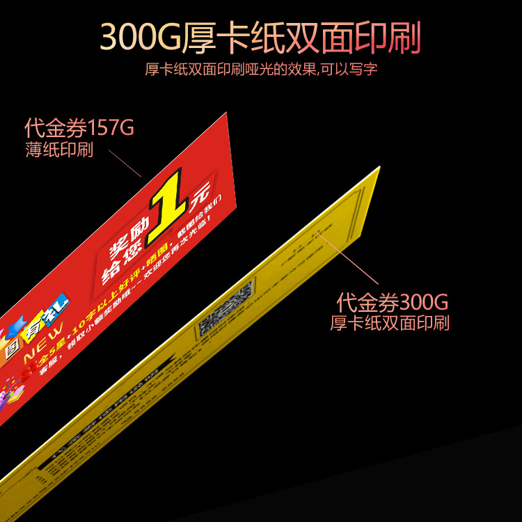Xijia Coupon Custom Experience Coupon Production Ticket Printing Cash Coupon Coupon Entry Ticket Customization