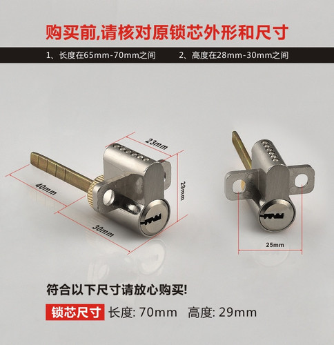 Fulaiya Tail-End Old-Style Single-Tongue Lock Core Indoor Wooden Door Room Bathroom Small 70 Single-Opening Household Universal Type