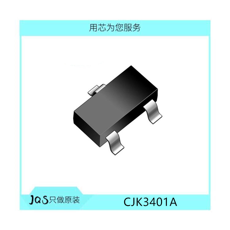CJK3401A 场效应管MOSFET P沟道 私印R1A SOT23-3L 30V 4.2A 全新