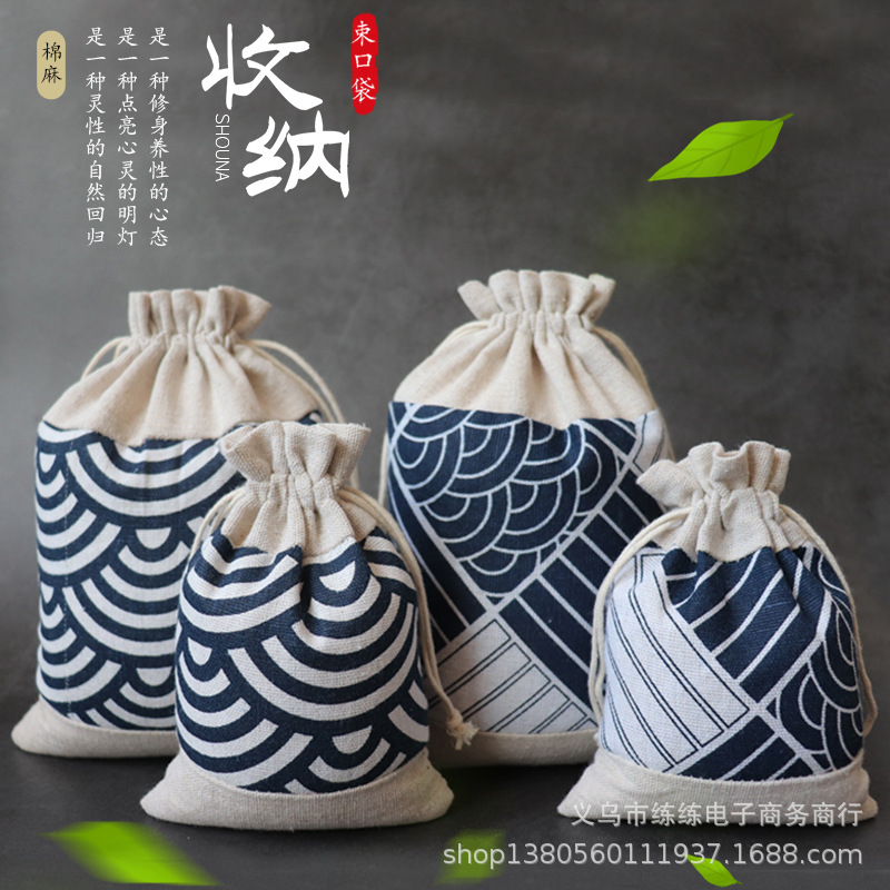 中国风首饰包装布袋 佛珠布袋小布袋抽绳小束口袋香料手串布袋子