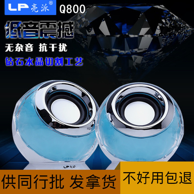 Liang faction Q800 Desktop computer notebook Portable Mini usb Small speakers Multimedia Subwoofer 2.0 sound
