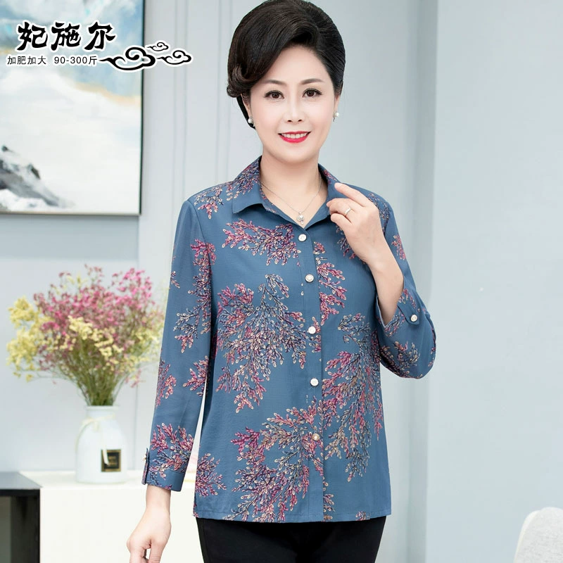 2020 Новый Кардиган большого размера с девятью точками верхняя одежда для матери тонкая рубашка с кондиционером солнцезащитный крем плюс гипертрофия