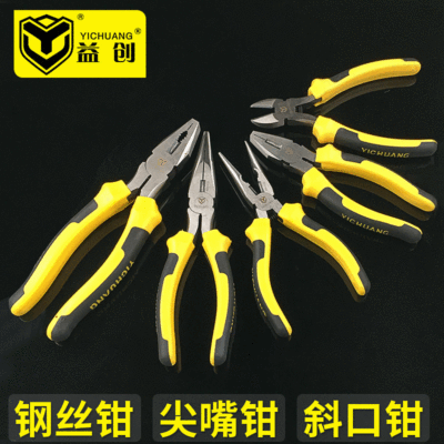wholesale Hardware Tools Tiger Effort saving Vise 6 inch 8 inch Needle-nose pliers Oblique Pliers Pliers