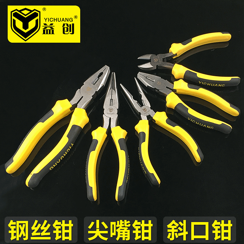 wholesale Hardware Tools Tiger Effort saving Vise 6 inch 8 inch Needle-nose pliers Oblique Pliers Pliers
