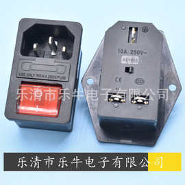 AC电源插座带开关保险丝品字插座卡式三合一AC插座 AC-01连体插座