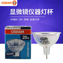 W˾MR16OSRAM 41860WFL 12V20Wu؟12V