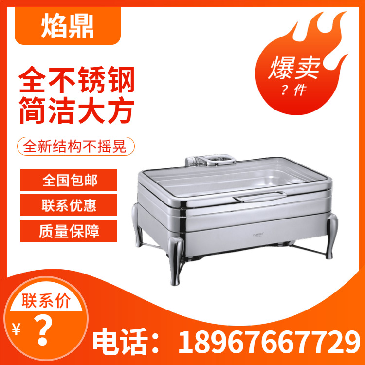 YUFEH��� 40ϵ�г�����������¯����¯���������ͱ���¯����ֱ��