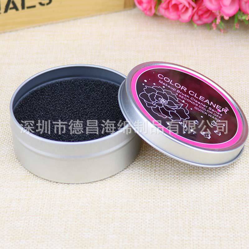 化妆刷清洁盒 化妆刷干洗海绵化妆刷清洗干湿两用洗刷