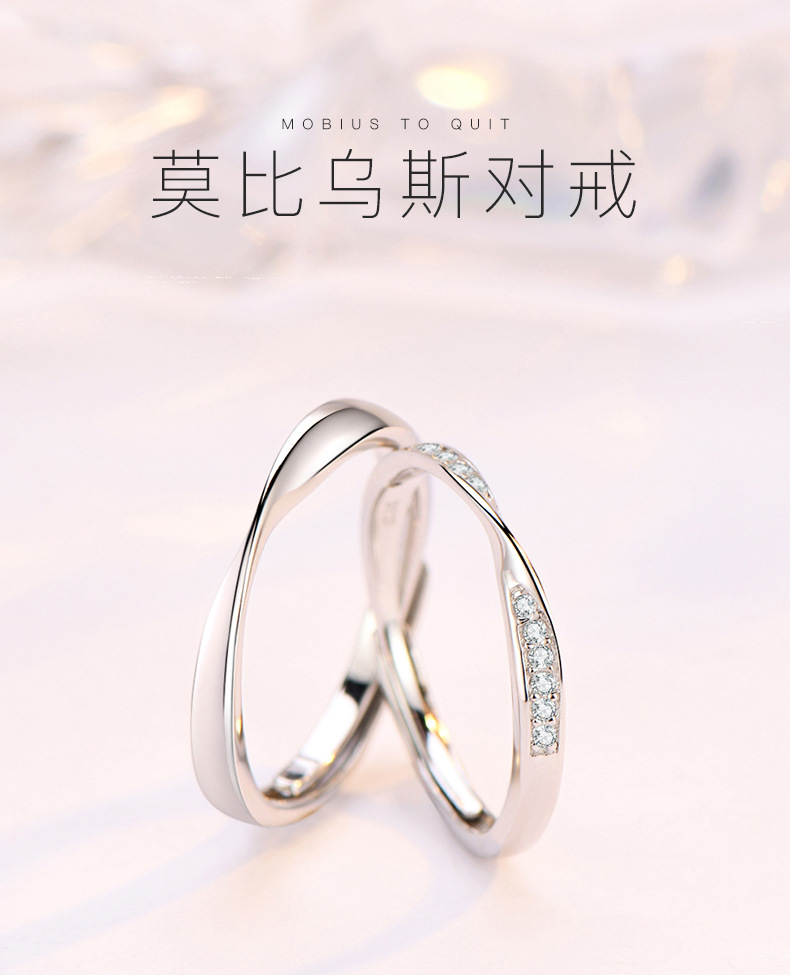 Simple Mobius Diamond-encrusted Zircon Copper Ring display picture 1