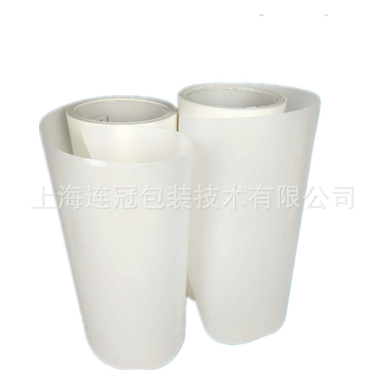 连冠厂家大量现货长期供应专业工业贴合用离型纸、可定制切片