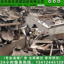 深圳今日废铁价格上涨 坑梓大量废铁钢筋 坪山工业铁多少钱回收