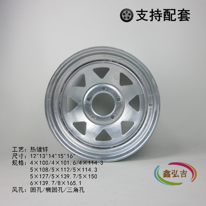 Hot-Dip Galvanized Anti-Corrosion Trailer Wheel Hub 12-16inch High-Strength Anti-Rust Steel Rim Specifically for Boat Trailers, Rvs, and Yacht Trailers