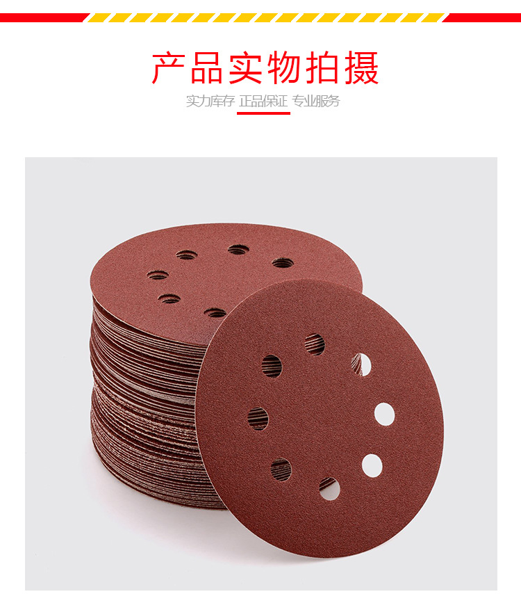 5寸8孔拉绒_04.jpg?x-oss-process=image/format,png