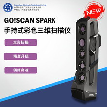 Go!SCAN SPARKɫֱֳЯ׹άɨ3dɨ