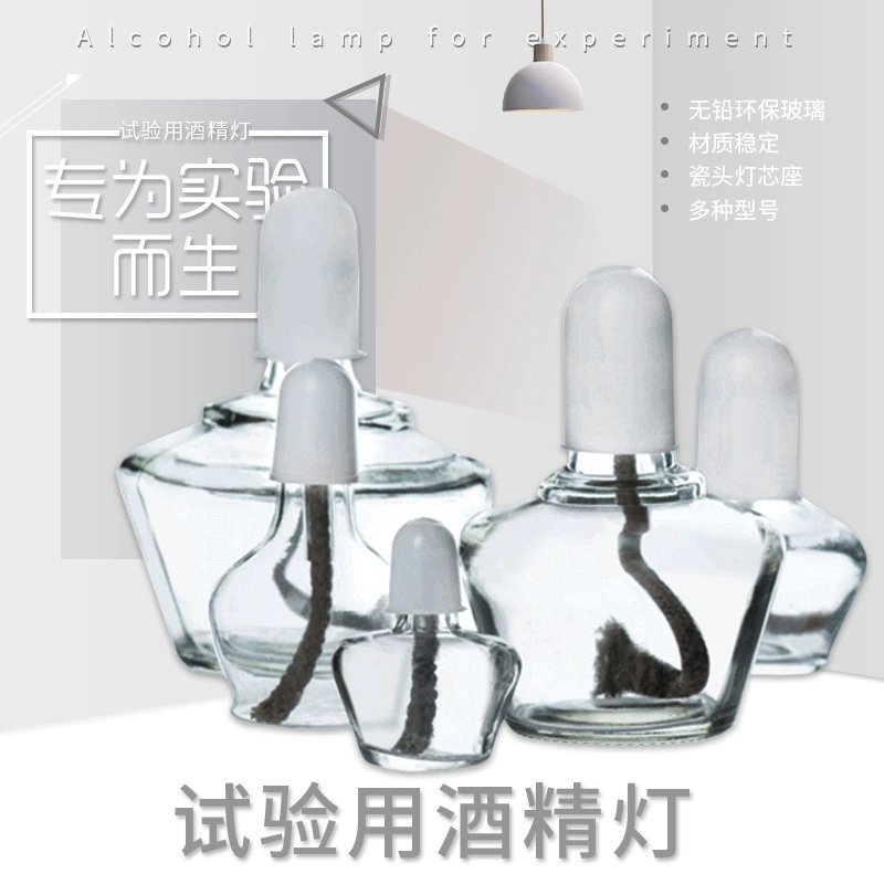 Huawei 250 мл спиртовая лампа стеклянная спиртовая лампа бытовая нагревательная бутылка для алкоголя оборудование для химических экспериментов